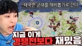 브레인OX퀴즈
