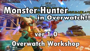 Monster Hunter in Overwatch!! ver1.0