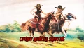 Cowboy mounted shooting