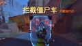 拦截僵尸车天赋版 stop zombie car-talent ver.